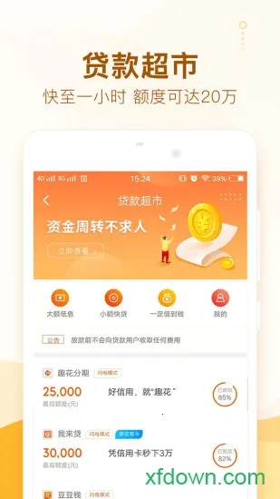 ��ţ���ÿ��ܼ�2026���ذ�װv9.2.9 �ٷ���