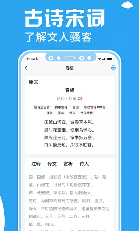 ӡ�ⱦ�ٷ����°汾v3.9.8 ���°�