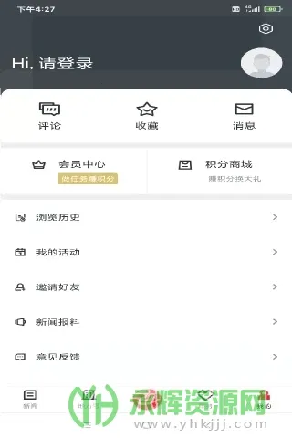 ��ʩ��v1.3.0 ��׿��