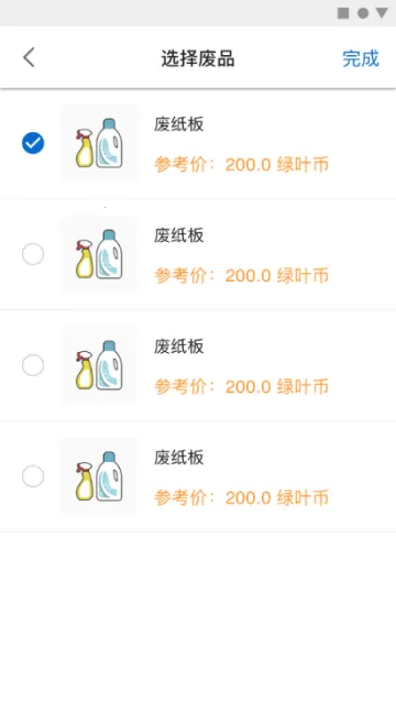 �ұ��÷ּ����İ�׿���ֻ���v5.1.0 �ֻ���