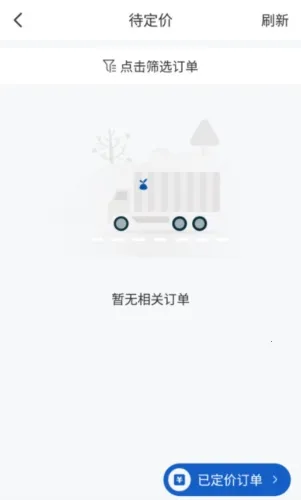 �ұ��÷ּ����İ�׿���ֻ���