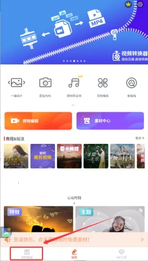 ������Ƶ������Ƶ�༭