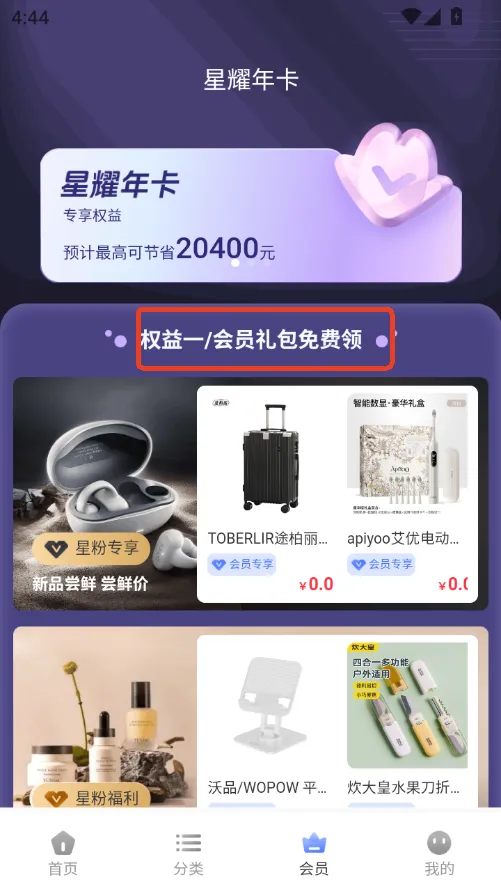 ���û�2026���°汾v1.0.0 �ֻ���