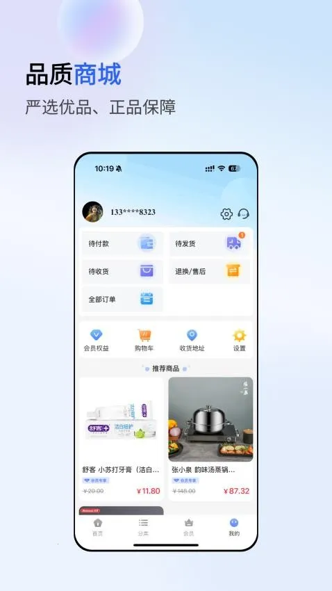 ���û�2026���°汾v1.0.0 �ֻ���