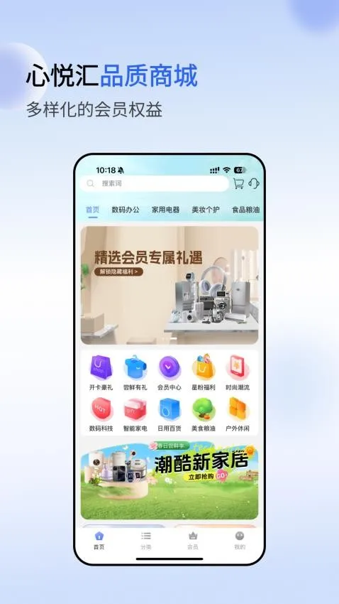 ���û�2026���°汾v1.0.0 �ֻ���