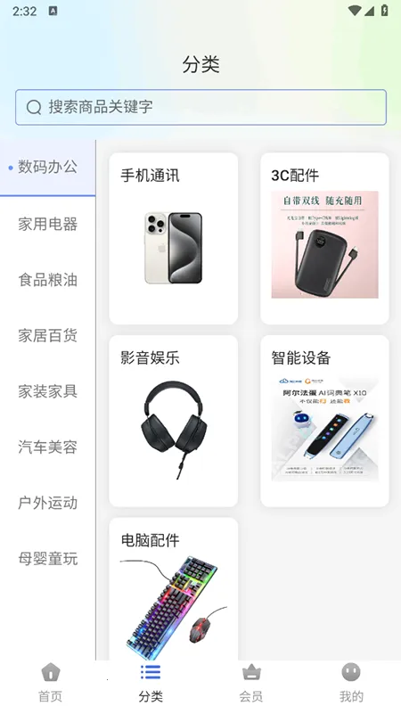 ���û�2026���°汾