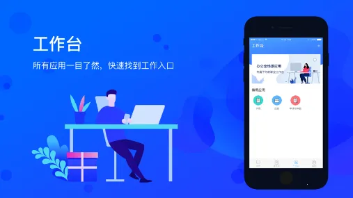 ZKTecoPlus2026���ذ�װ