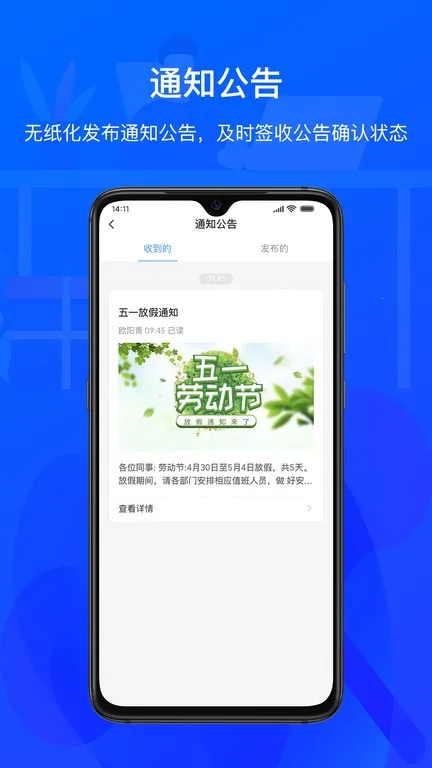 ZKTecoPlus2026���ذ�װv4.6.0 ��Ѱ�