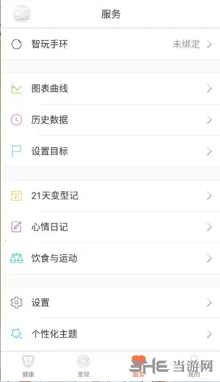 ��ţ2026����