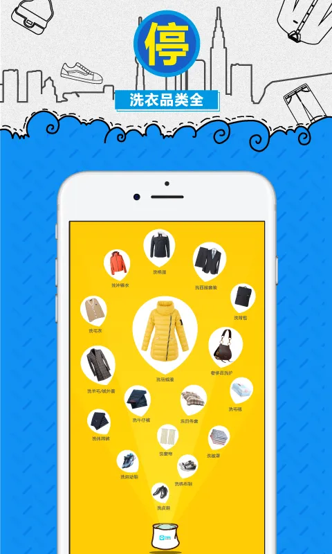 e��ϴv5.11.6 ��׿��