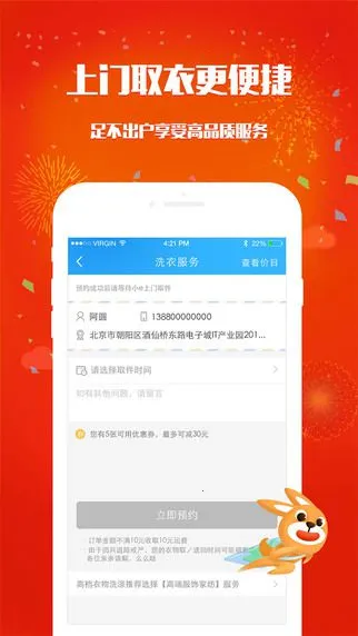 e��ϴv5.11.6 ��׿��