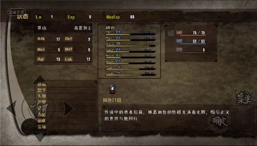 ����ɽ�ӻ���2026����v5.0.0 �ֻ���