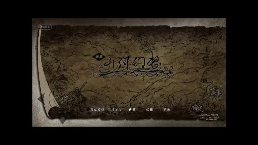 ����ɽ�ӻ���2026����v5.0.0 �ֻ���