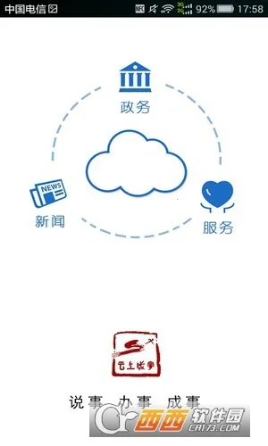 ���������ٷ����°汾v1.2.7 ��Ѱ�