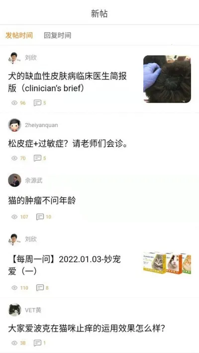 ��ҽ��v4.2.1 ���°�