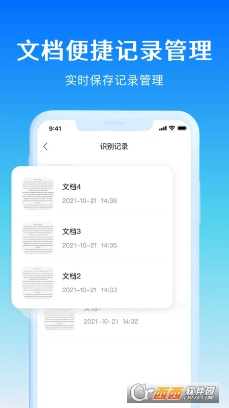 ���뾫��2026���°汾