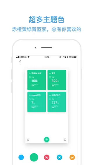 ������mDays