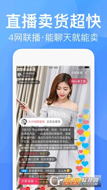 ���������̰�׿���ֻ���v2.4.803online ��׿��