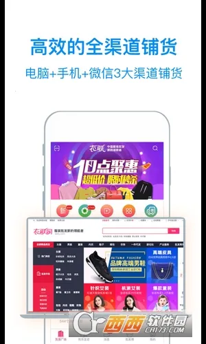 ���������̰�׿���ֻ���v2.4.803online ��׿��