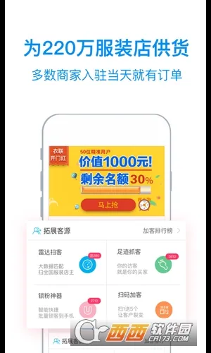 ���������̰�׿���ֻ���v2.4.803online ��׿��