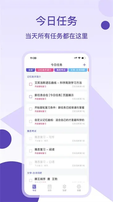 �������ְ�׿���ֻ���v3.14.3 �ٷ���