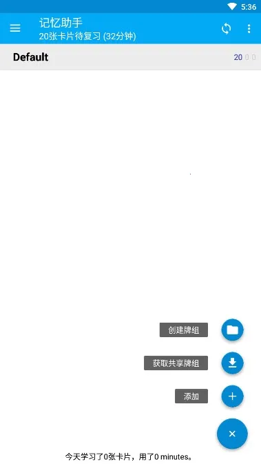 �������ְ�׿���ֻ���v3.14.3 �ٷ���