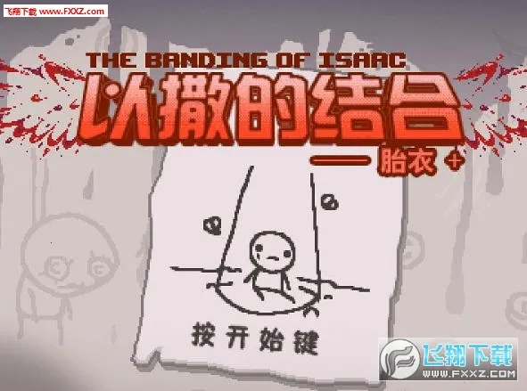 �����Ľ�ϣ�̥��