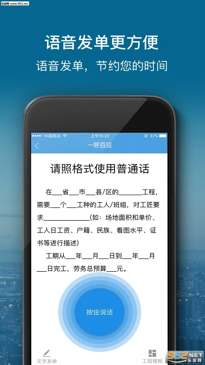 �㽳v3.9.1 �ֻ���