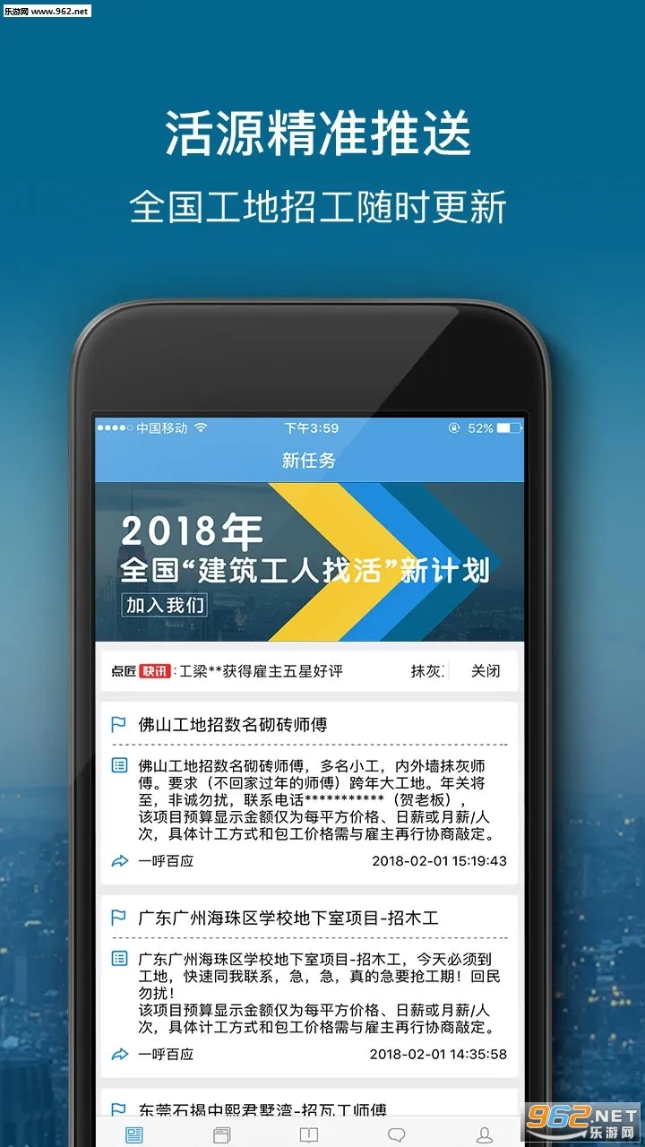 �㽳v3.9.1 �ֻ���