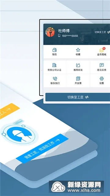 �㽳v3.9.1 �ֻ���