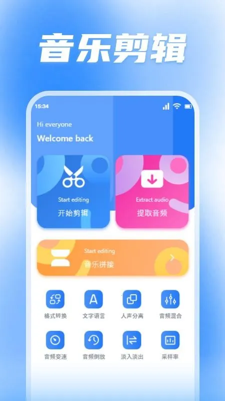 �۹����������ֻ���v1.2 ��׿��