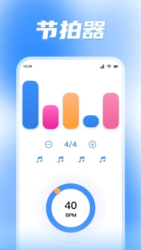 �۹����������ֻ���v1.2 ��׿��