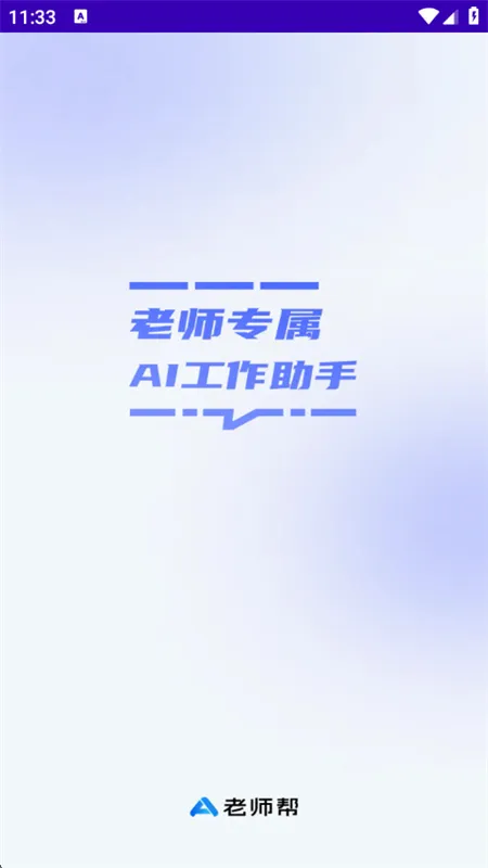 ��ʦ��2026���ذ�װ