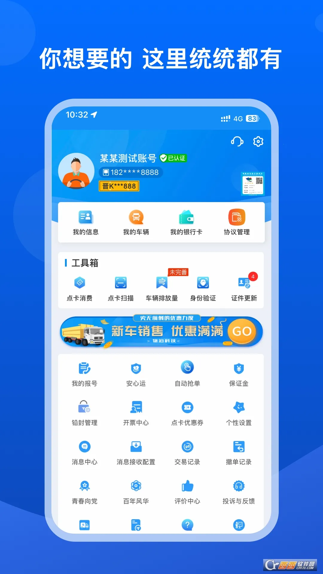 Ѯ������