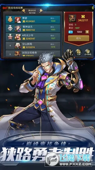 ĩ��Ѫսv1.11.110 �ٷ���