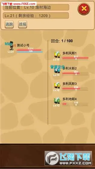 ���þ�����v7.12.20 �ٷ���