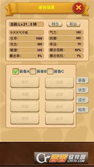 ���þ�����v7.12.20 �ٷ���