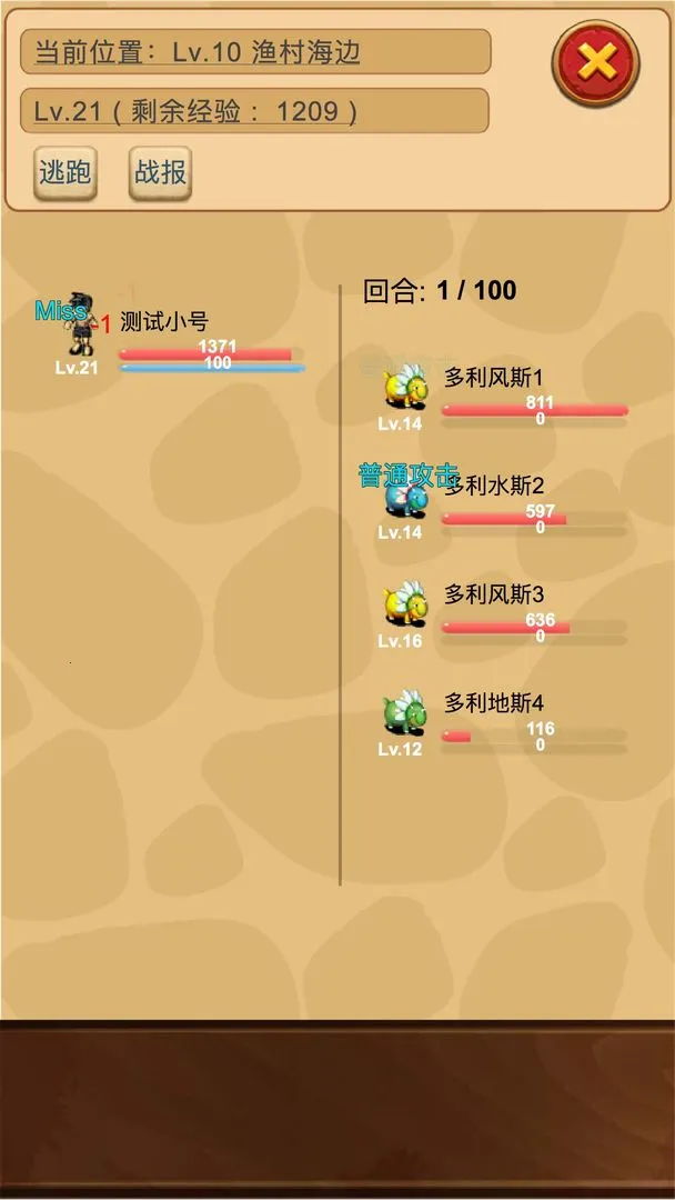 ���þ�����v7.12.20 �ٷ���