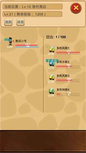 ���þ�����v7.12.20 �ٷ���