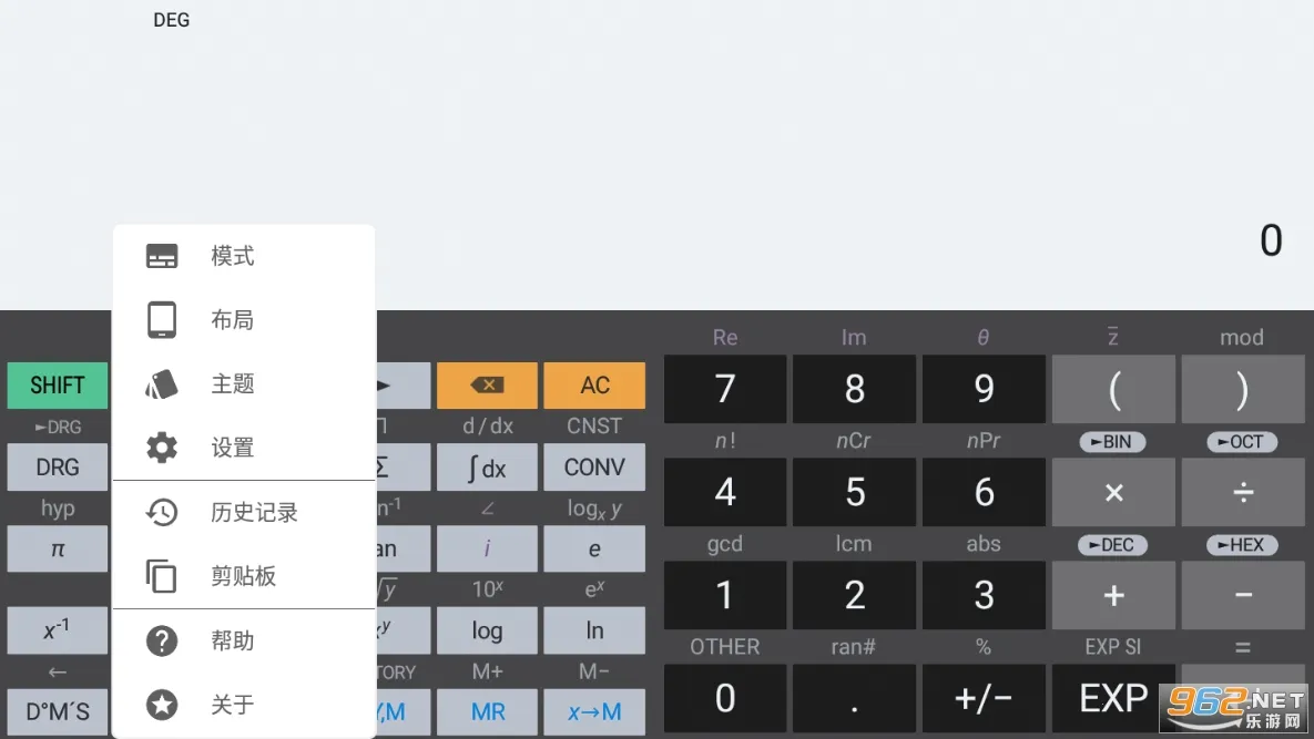 HiPER Calc Pro��׿���ֻ���v10.5.3 ��׿��