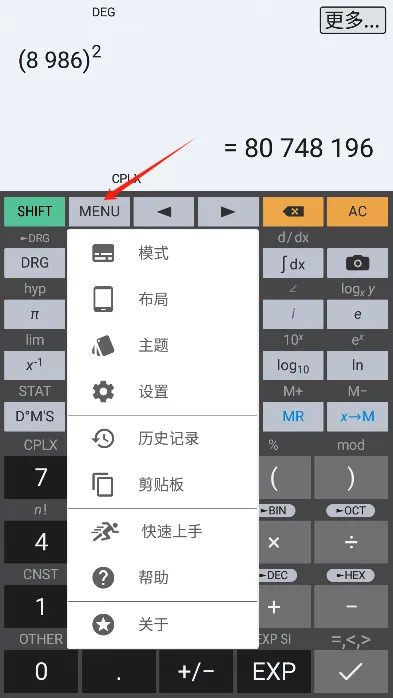 HiPER Calc Pro��׿���ֻ���