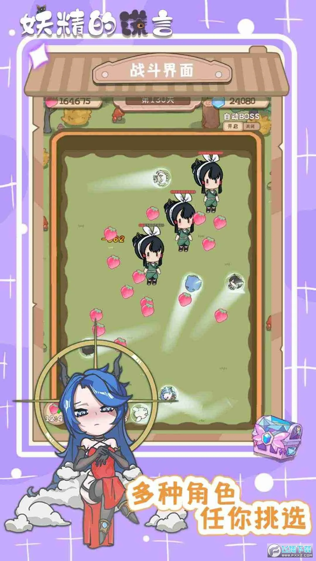 �����Ļ���v1.0.2 �ֻ���