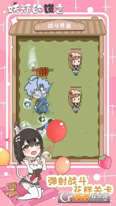 �����Ļ���v1.0.2 �ֻ���