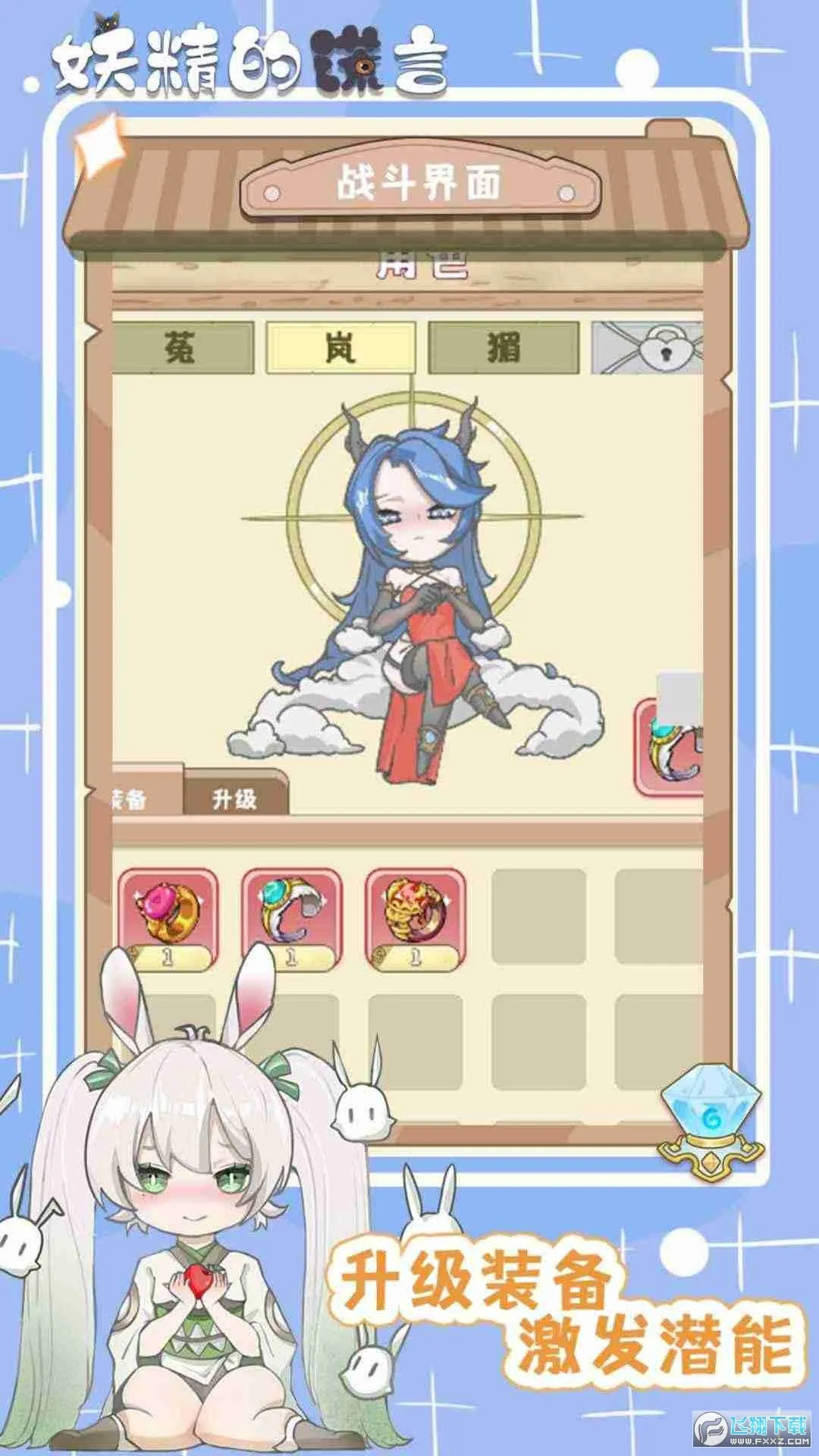 �����Ļ���v1.0.2 �ֻ���