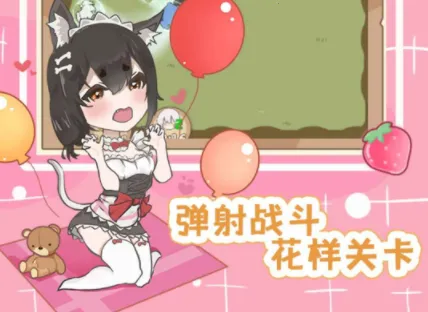 妖精的谎言 妖精的谎言