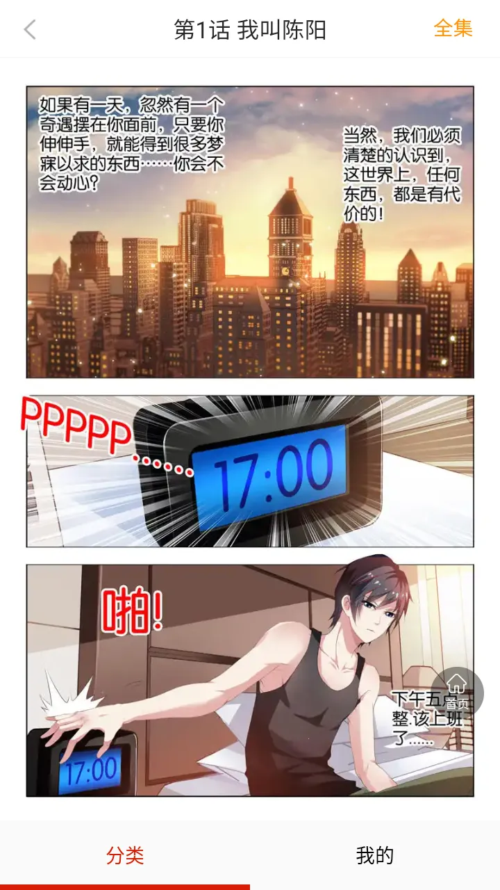 ������v8.8.2 ���°�