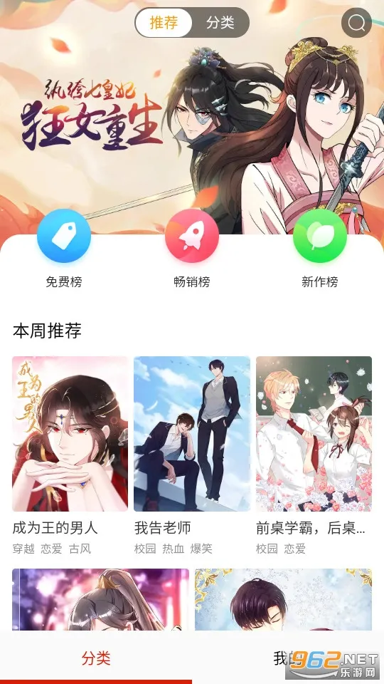 ������v8.8.2 ���°�