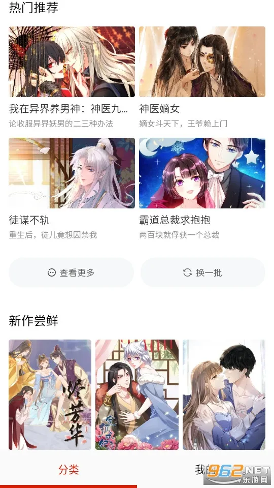 ������v8.8.2 ���°�