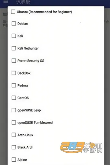 AnLinuxv6.70 Stable Stable �ֻ���
