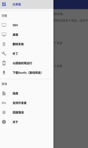 AnLinuxv6.70 Stable Stable �ֻ���